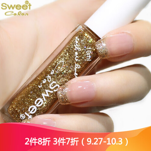 Sweet Color 法式拉线笔画花美甲用品 勾花描边指甲油 金属闪光 闪光彩金色030