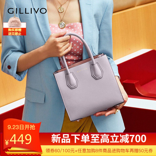 GILLIVO嘉里奥女包2019新品时尚斜挎包女士单肩包女手提包百搭小巧轻便大容量小方包 裸粉色