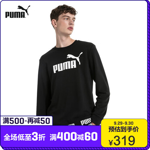 PUMA彪马官方 新款男子休闲印花圆领卫衣 AMPLIFIED 854736 黑色 01 L
