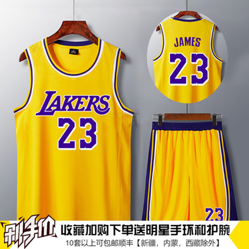 格奕曼 新款篮球服套装男球队球衣23号詹姆斯24号科比背心套装成人队服训练服团购DIY定制运动服 湖R圆领-黄色/23号詹姆斯 2XL 身高170-175cm