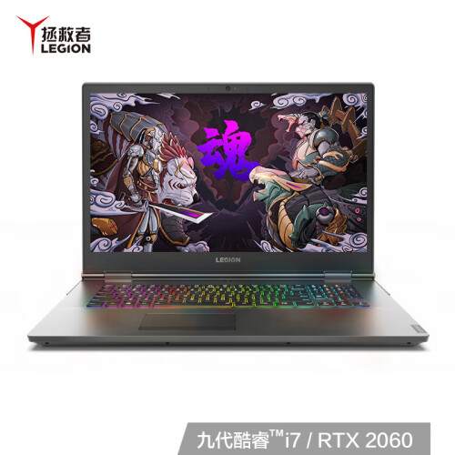 联想(Lenovo)拯救者Y9000K2019英特尔酷睿i717.3英寸游戏笔记本电脑（i7-9750H16G2T+1TSSD 2060 144Hz）