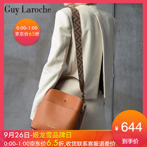 GL/姬龙雪女包单肩包2019新品时尚潮流水桶包简约百搭奢侈品女士斜挎包真牛皮大容量背包 棕色