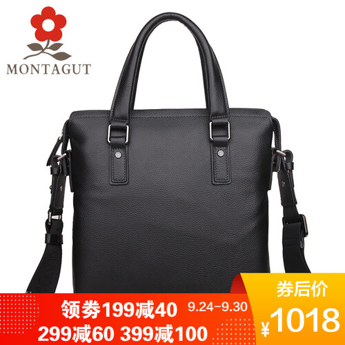 梦特娇MONTAGUT男包公文包竖款手提包真皮头层牛皮商务男士包包