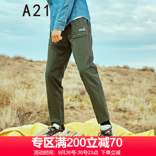 以纯线上品牌A21 2018秋冬男装全棉面料肤顺滑舒适假口袋设计休闲长裤4841040005 橄榄绿 170/70A/M