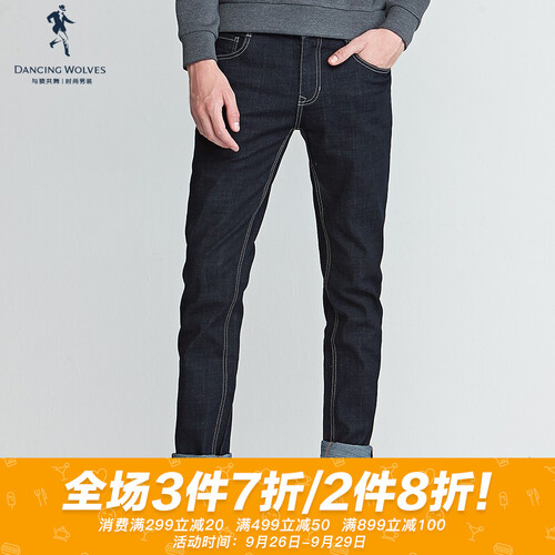 与狼共舞牛仔裤男 2019秋冬新品修身中腰直筒休闲水洗原色潮流裤子男 黑灰色 34/86A