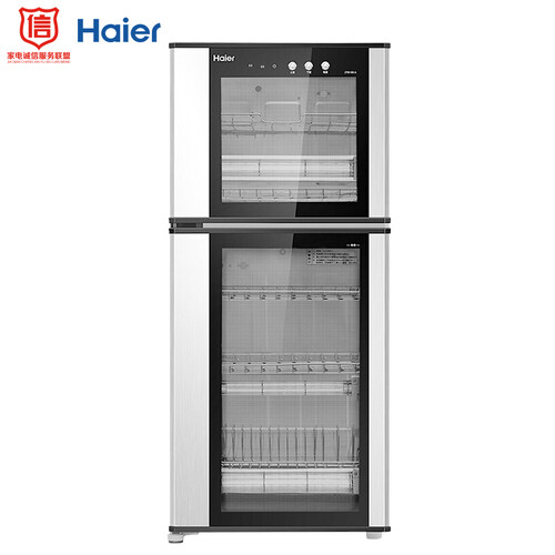 海尔(haier) 大容量100L 家用绿色环保 二星消毒 立式消毒柜/碗柜ZTD100-A
