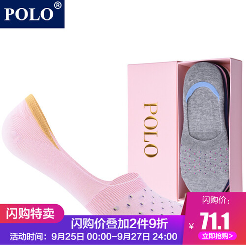 【6双一盒】POLO女士波点隐形船袜浅口女袜 夏季薄款纯棉防臭舒适硅胶防滑不掉跟学生船袜 六色六双【型号1235】 22-24cm(36-39码鞋合适)