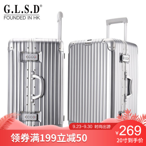 GLSD品牌行李箱大容量32英寸铝框拉杆箱24英寸旅行箱密码锁20男女商务出差皮箱子学生箱包 加厚款铝框箱-银色-时尚百搭（男女皆可用） 32英寸-多人出...