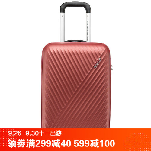 美旅拉杆箱新品 行李箱男时尚简约大容量万向轮旅行箱 静音耐磨密码登机箱AX9 砖红色 28英寸