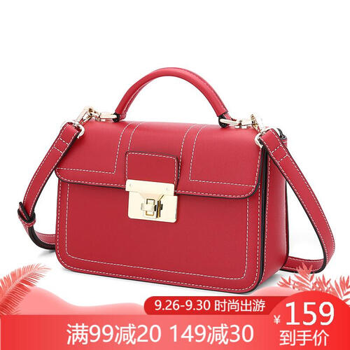稻草人（MEXICAN）女包单肩斜挎包女时尚复古小方包简约优雅通勤手提包包 红色