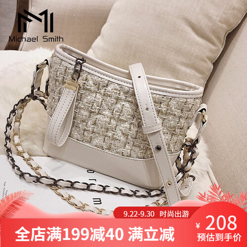 单肩包女包2019新款ins超火韩版小清新呢子链条水桶包斜挎包ck-215 白色