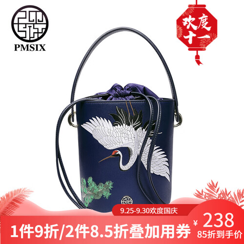 pmsix天煦手提女包新款中国风原创设计牛皮水桶包气质单肩斜挎小包女包潮 深蓝色