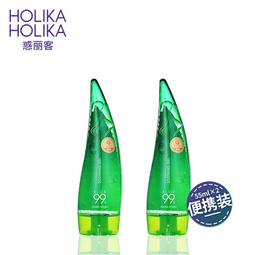 韩国holika惑丽客补水保湿晒后修护淡化痘印牛角芦荟胶 55ml*2便携式天然芦荟舒缓啫喱芦荟胶
