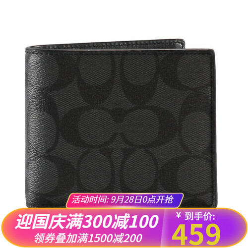 蔻驰coach奢侈品钱包卡包男士短款对折钱夹 F74993 灰黑色带独立卡包CQBK