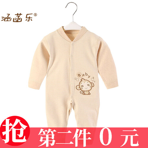 涵菡乐 婴儿衣服春秋季宝宝连体衣新生儿内衣刺绣外出服 米色包档小猴款 80(建议身高80cm内)