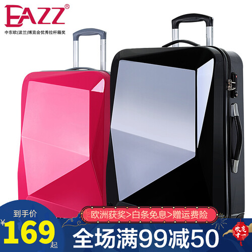 【欧洲获奖 钻石镜面】EAZZ拉杆箱万向轮行李箱男士女士登机箱20/24/28英寸旅行箱 亮黑色丨防划痕 24英寸-黄金比 中短途