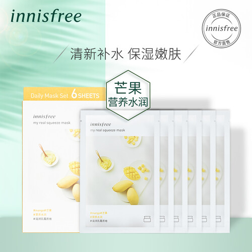悦诗风吟 Innisfree 悦享鲜萃面膜—芒果 25ml*6（18年真萃鲜润面膜升级 保湿补水滋润亮肤）