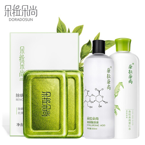 【官方旗舰 买1送1】朵拉朵尚除螨皂硫磺皂去螨虫香皂螨虫皂洗脸皂非海盐皂男女士面部祛痘手工皂肥皂 清洁补水套装