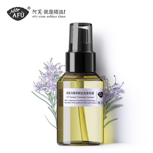 阿芙AFU马鞭草酮迷迭香纯露90ml（收缩毛孔 堵塞疏通去闭口粉刺 紧致控油 搭配荷荷巴油 去黑头）