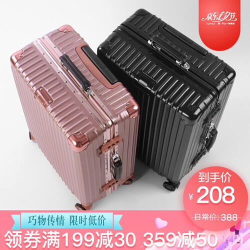 佐卡伦防刮铝框拉杆箱万向轮行李箱男女小旅行箱20寸22寸24寸26寸29寸密码箱登机箱学生皮箱子 玫瑰金-防刮款 20英寸登机箱一个人出差2到3天