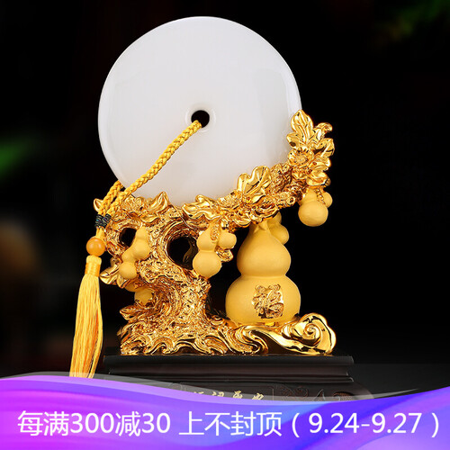 吉善缘 平安扣葫芦摆件 客厅玄关柜装饰品树脂玉石家居创意电视柜酒柜装饰品摆件 新款福禄平安