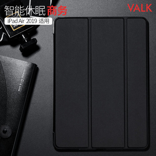 VALK 苹果iPad Air2019保护套ipad pro10.5英寸 平板电脑商务智能休眠防刮耐磨 透明壳黑色