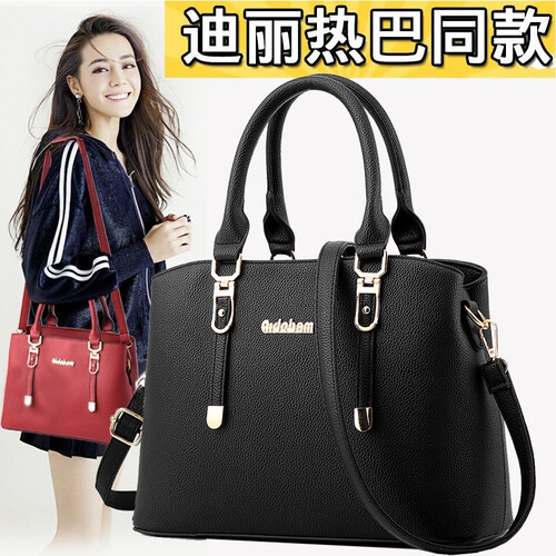 包包手提包女2019新款韩版时尚百搭休闲单肩斜挎包OL通勤女包 黑色