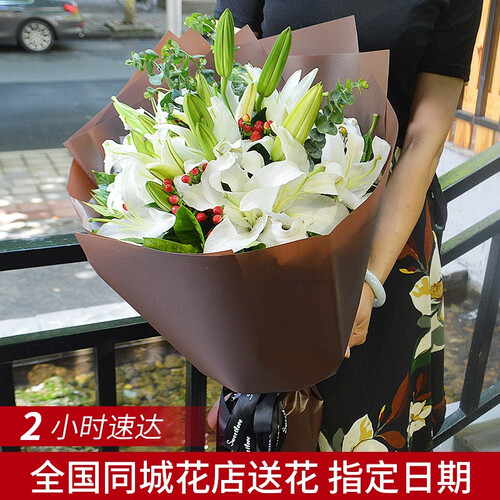 来一客鲜花速递香水百合花花束礼盒探望送老婆女友领导长辈生日礼物全国同城北京上海深圳武汉花店 19朵白百合花束