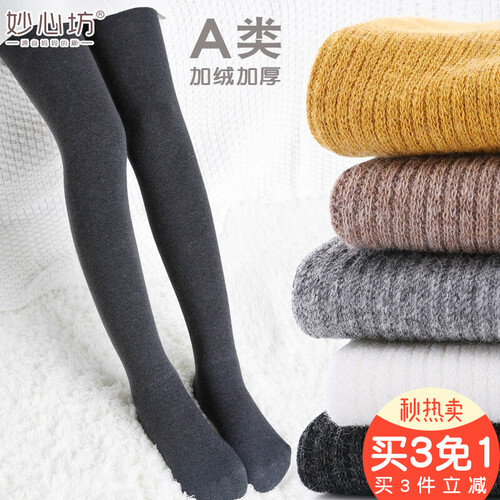 女童连裤袜春秋冬加绒厚宝宝白色舞蹈裤袜连脚儿童打底袜女打底裤 纯色暖绒57513-麻灰 XL码(适合140-150cm)