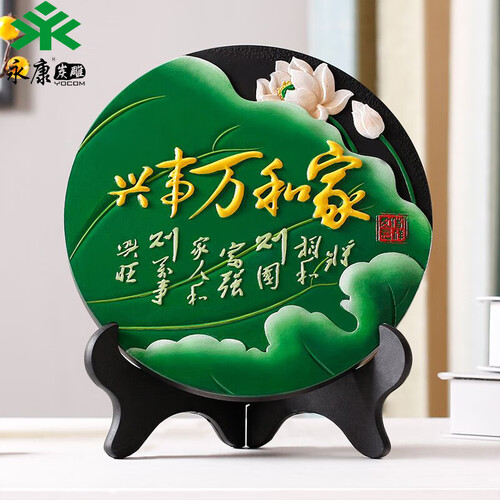 永康客厅摆件工艺品家居装饰品活性炭雕办公室书柜小摆设乔迁新居礼物 218(绿)家和万事兴(精美礼盒)