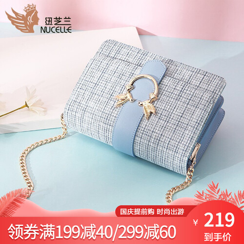 纽芝兰女包2019新款燕子包百搭单肩包女韩版小方包时尚格纹斜挎包链条女士包包 453 清新蓝