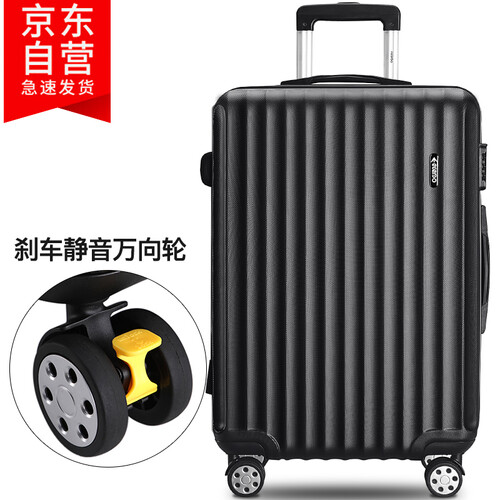 爱登堡拉杆箱黑色20英寸行李箱男女防刮登机箱旅行箱万向轮轻便密码箱子 DX963001-20B