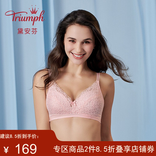 Triumph/黛安芬性感蕾丝内衣女无钢圈薄款全罩杯大胸支撑型文胸11-1613 粉色-BC 80C