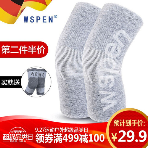 京东超市Wspen 德国秋冬季护膝保暖关节炎男女通用 运动护膝盖中老年人风湿老寒腿加厚 一对装  均码