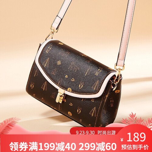 柏雅图（Boyatu）包包女包新品经典LOGO印花单肩包女时尚百搭斜挎包女 咖啡配粉 均码