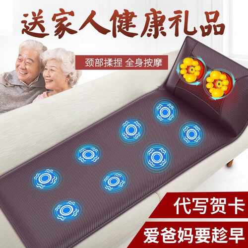 送父母礼物实用创意送老婆爸爸母亲女生生日礼物妈妈按摩器送长辈重阳节老人礼物高档礼品送父亲黑科技按摩垫 豪华版+升级颈肩推揉+15组按摩头+9...