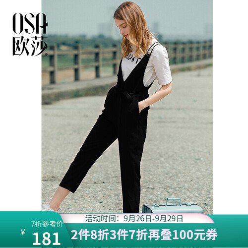 OSA欧莎2019秋季新款女装 简约休闲小清新九分背带裤 黑色 M