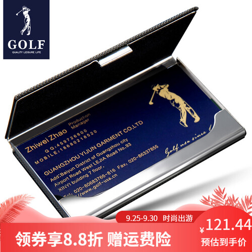 高尔夫GOLF精品合金卡片包 名片夹 礼品男士精英商务 黑色
