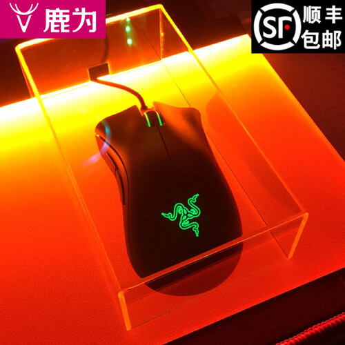 鹿为 机械键盘防尘罩亚克力透明鼠标罩防水保护盖套台式电脑通用型罗技雷蛇filco海盗船雷柏达尔优樱桃 鼠标罩-适合各种鼠标