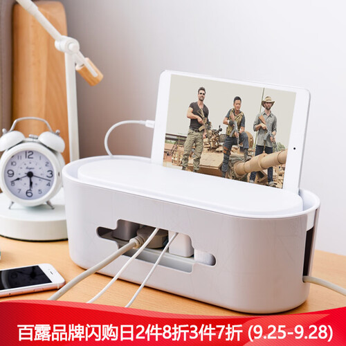 百露电线收纳盒桌面理线器理线盒插座电脑线整理电源集线盒收藏盒 白色