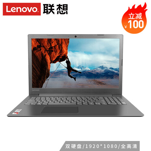 联想(Lenovo)扬天V330 15.6英寸轻薄学生超薄本商务办公手提笔记本电脑 定制A4-9125/4G/500G+128G双硬盘 2G独显 全高清屏 星空灰