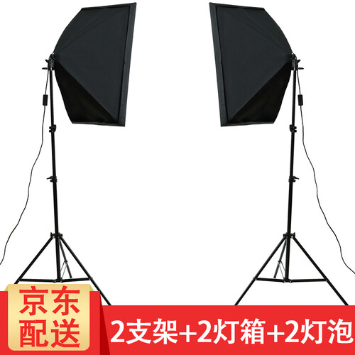 春影（cy）led补光灯 柔光打光灯箱 摄影灯摄影棚  拍照灯箱 150W 2只