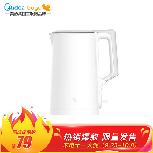 布谷(BUGU) 电热水壶电水壶烧水壶 美的电水壶 1.7L大容量 1800W大功率 304不锈钢内胆 双层防烫防干烧 K2