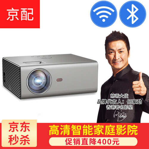 Rigal瑞格尔825投影仪家用迷你全高清1080p办公4K手机投影机 旗舰版（带蓝牙WIFI） 标配