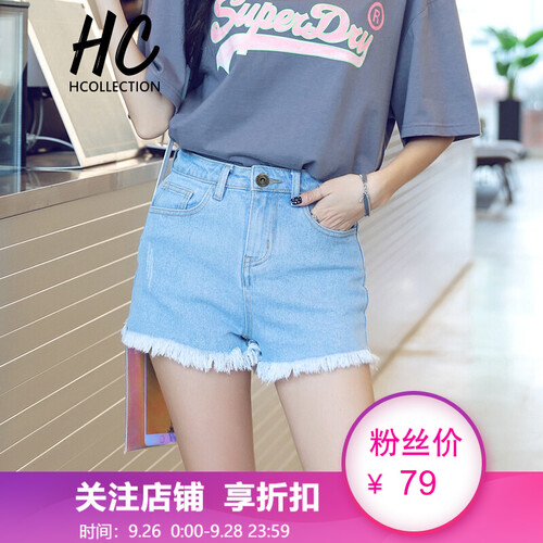 HCollection2019女装夏装新品欧美棉休闲直筒显瘦毛边A字牛仔裤薄款短裤女HU82268豐 蓝色 M
