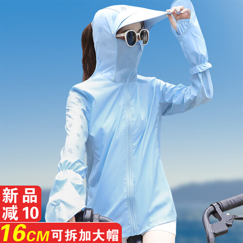 马迪安防晒衣女短款2019夏季新品女士防晒服百搭长袖开骑车网红薄外套可拆卸防晒衫帽 淡蓝色印花82短款 M