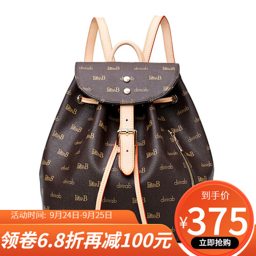 迪琳达新品双肩包女时尚气质女背包简约水桶双背女士包包PVC镶真皮变色头层牛皮