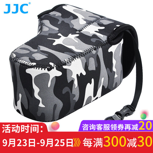 JJC相机内胆包佳能SX70 800D 750D 5D3/4 77D 80D 6D2 EOS R尼康 MC1大号迷彩灰