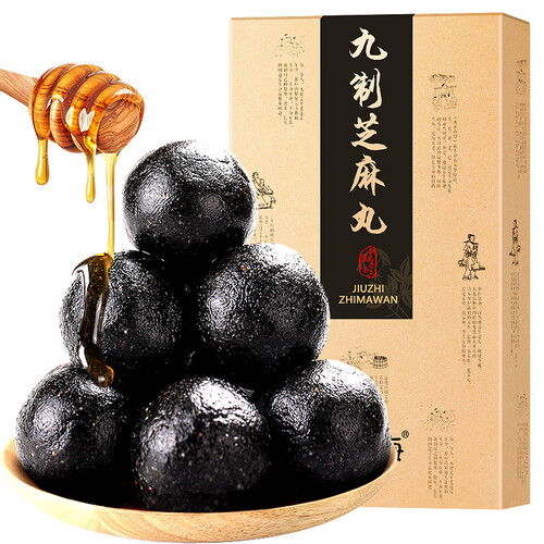 京东超市福东海九蒸九晒黑芝麻丸九制黑芝麻蜜丸子蜂蜜丸礼盒装