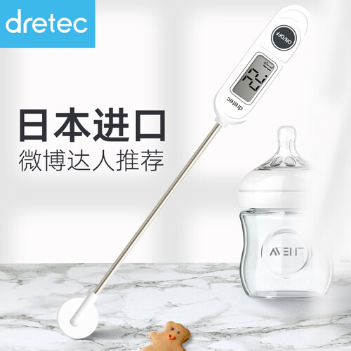 多利科（Dretec）日本进口电子温度计水温计测水温奶温计油温计烘焙咖啡婴儿食品温度计 O-264白色